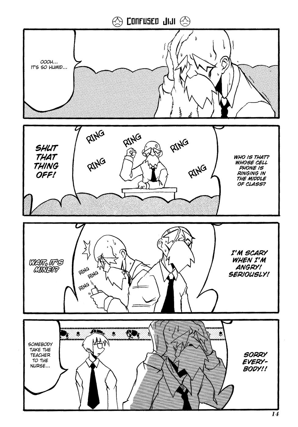 Pani Poni chapter 16 page 5