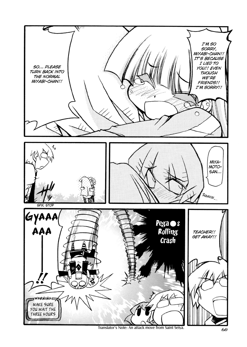 Pani Poni chapter 160 page 13