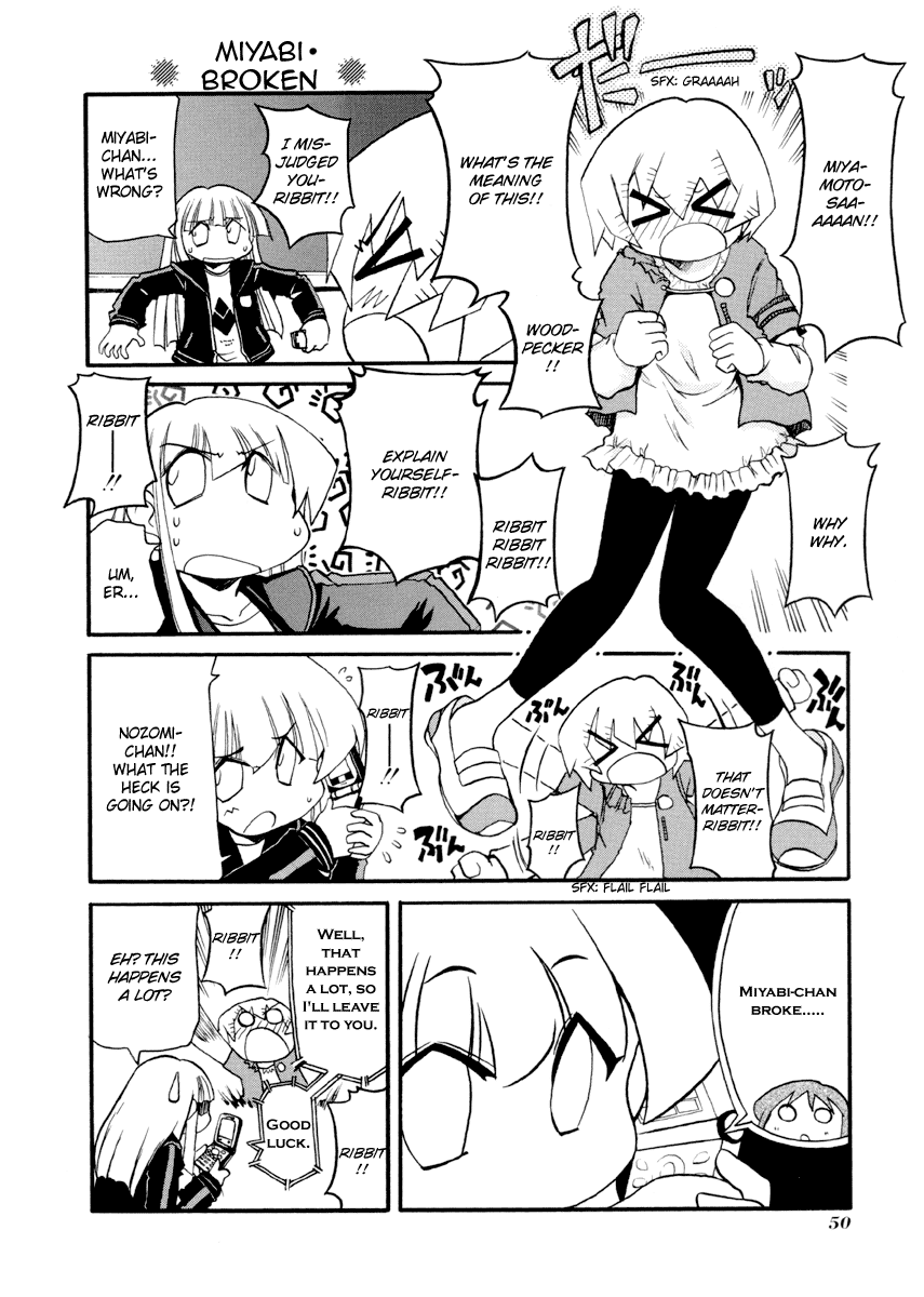 Pani Poni chapter 160 page 3