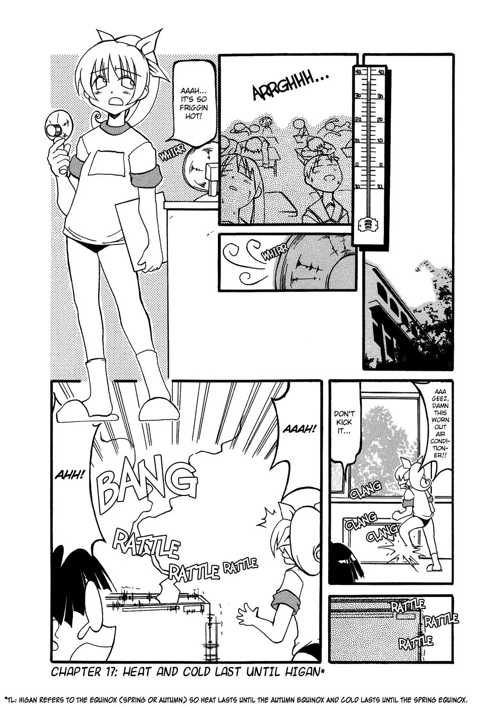 Pani Poni chapter 17 page 1