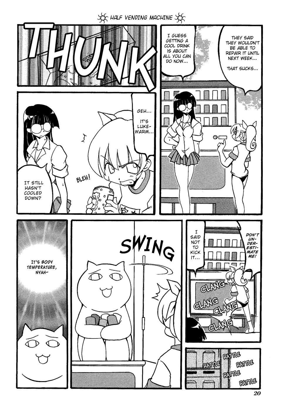 Pani Poni chapter 17 page 2