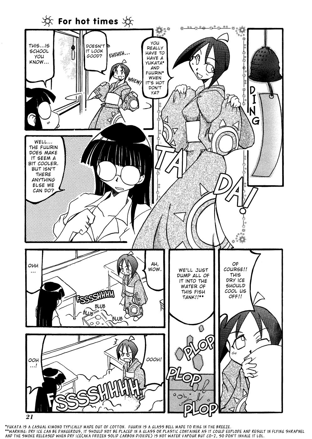 Pani Poni chapter 17 page 3
