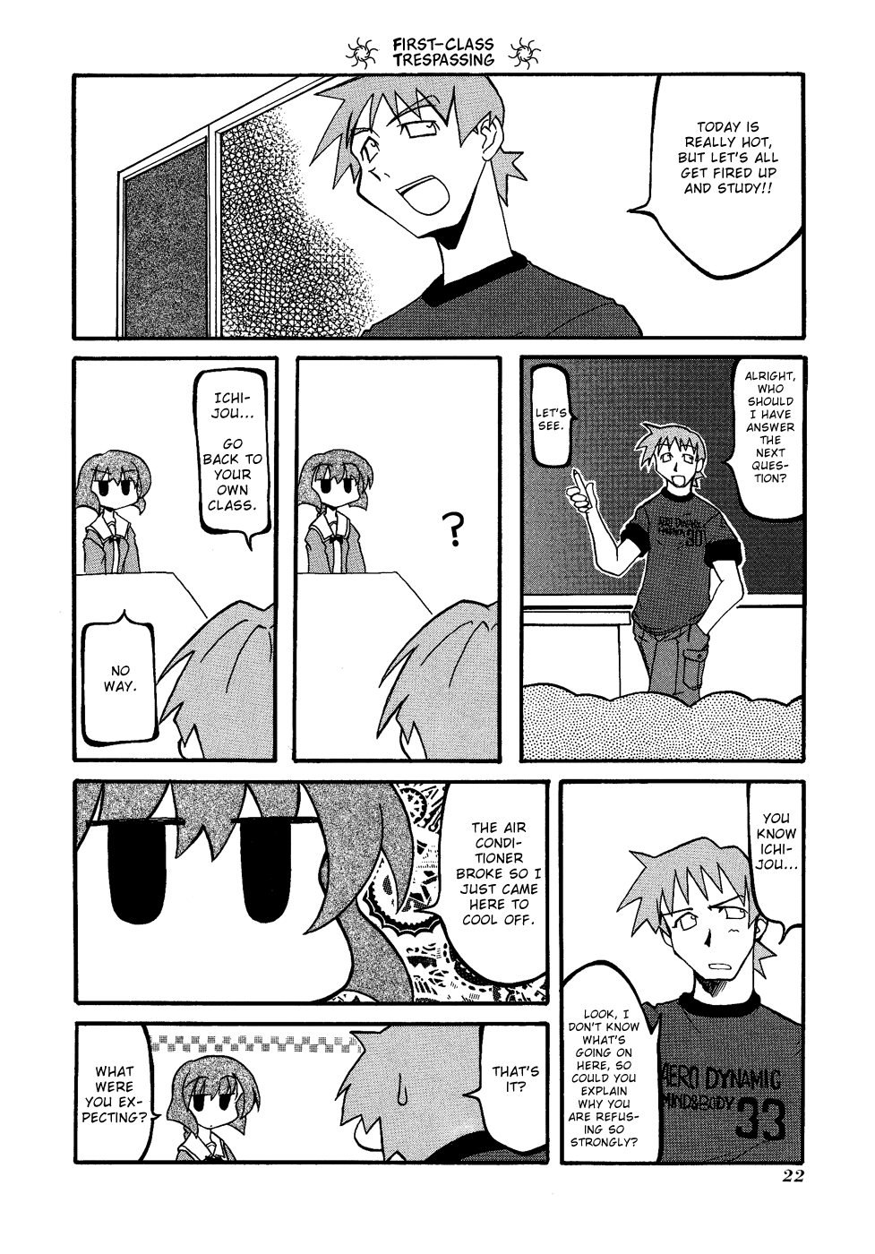 Pani Poni chapter 17 page 4
