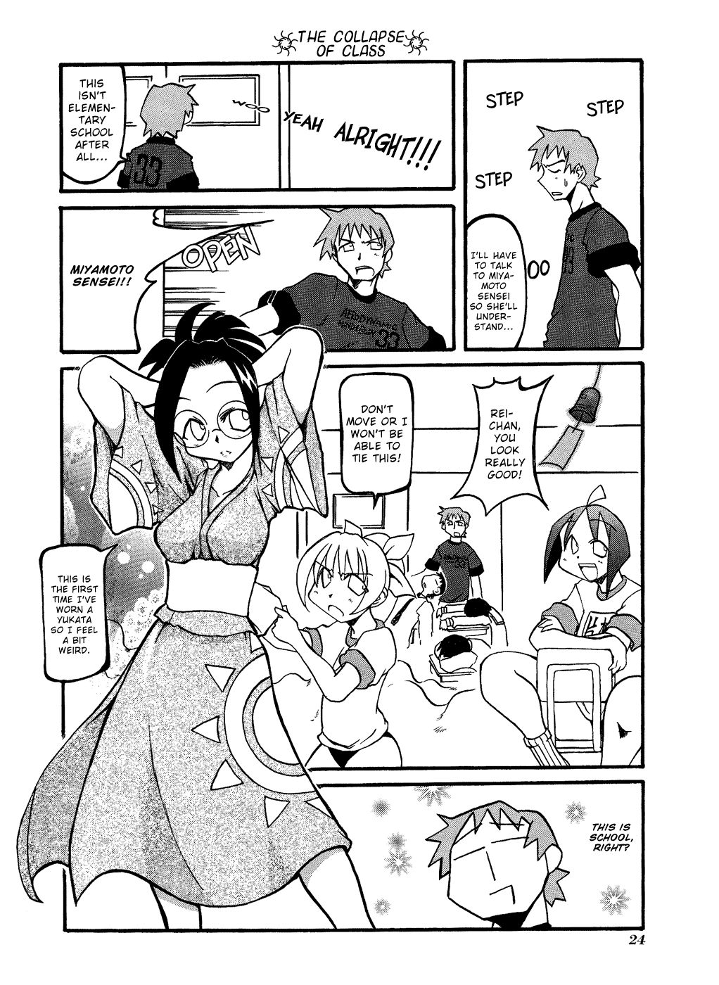 Pani Poni chapter 17 page 6