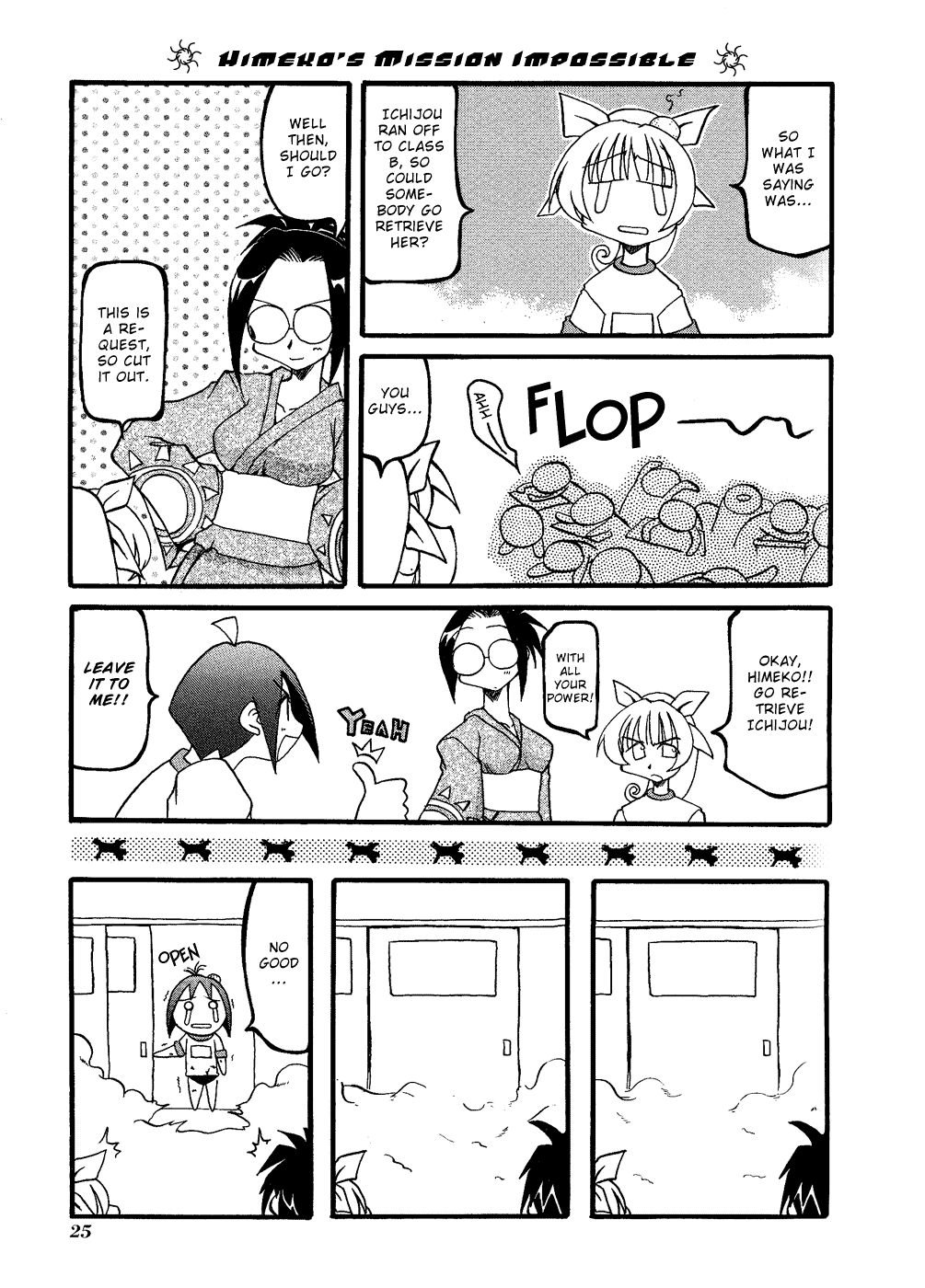 Pani Poni chapter 17 page 7