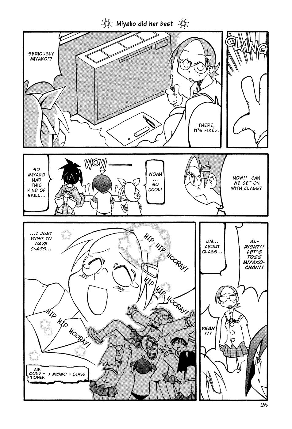 Pani Poni chapter 17 page 8