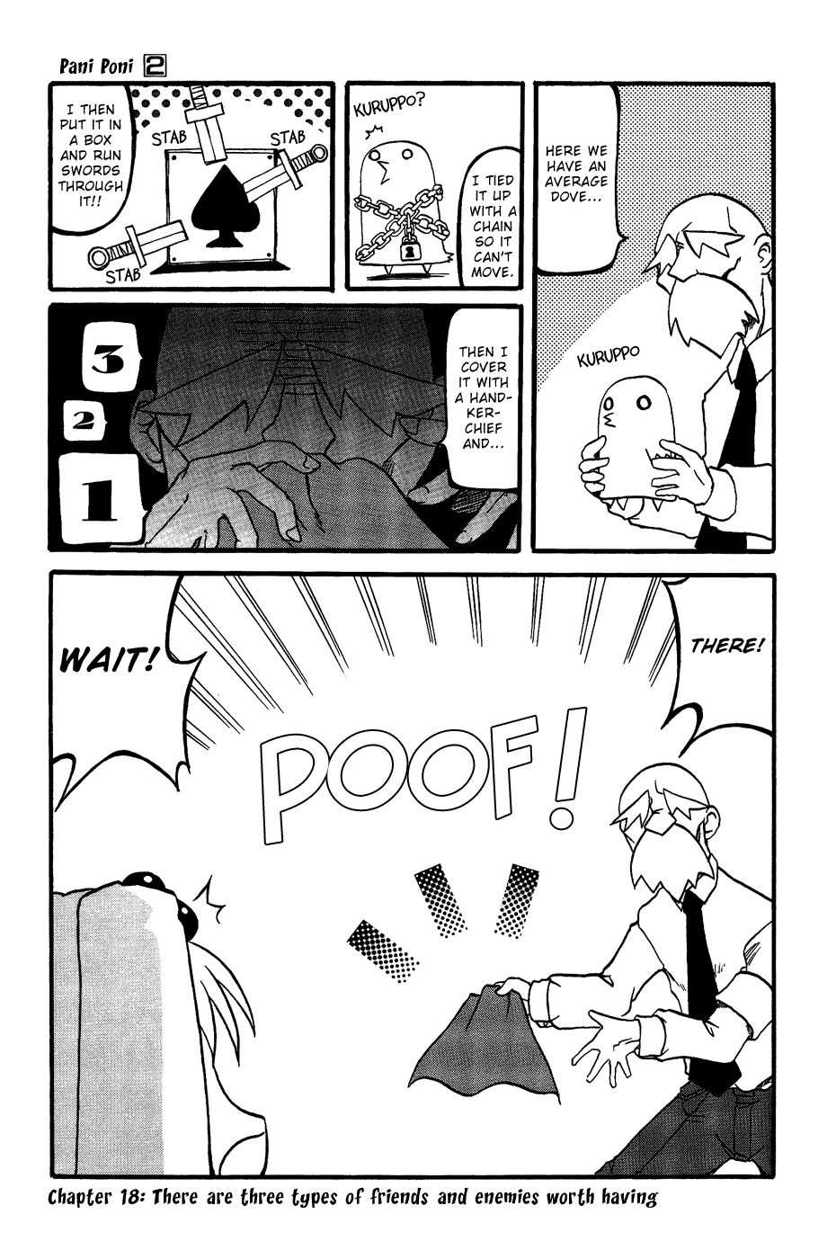Pani Poni chapter 18 page 1