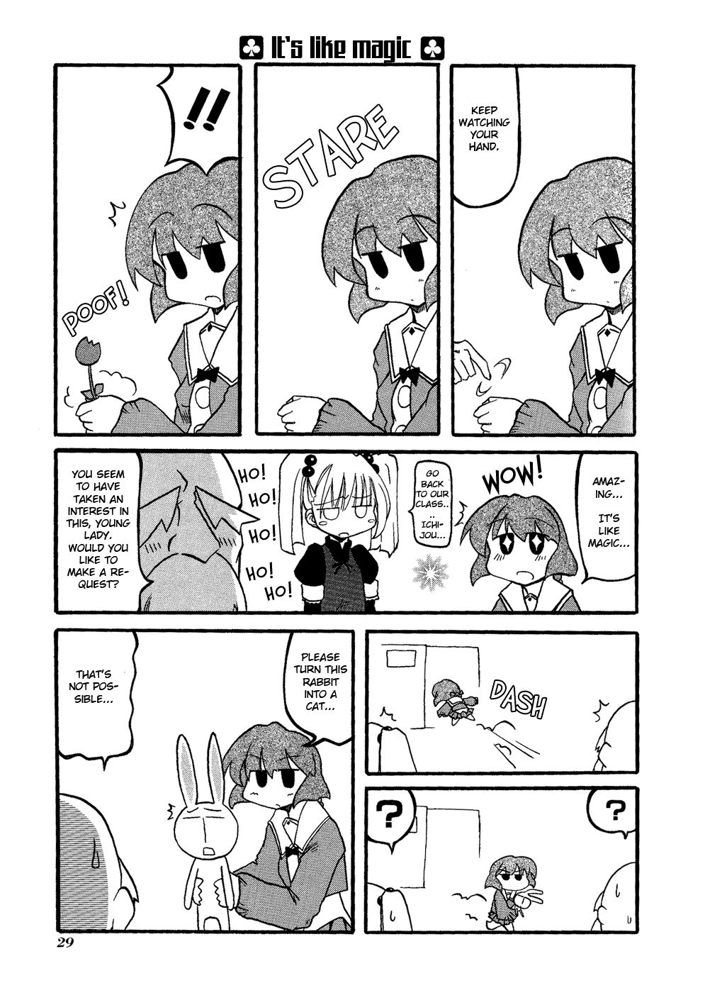 Pani Poni chapter 18 page 3