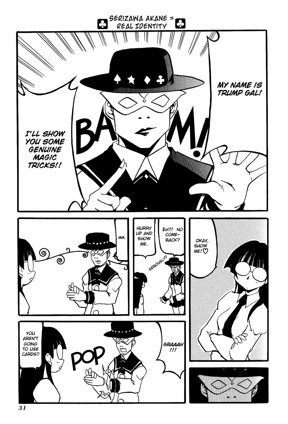 Pani Poni chapter 18 page 5