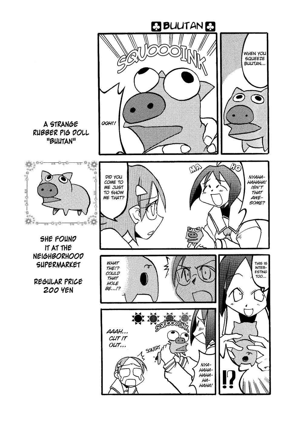 Pani Poni chapter 18 page 7