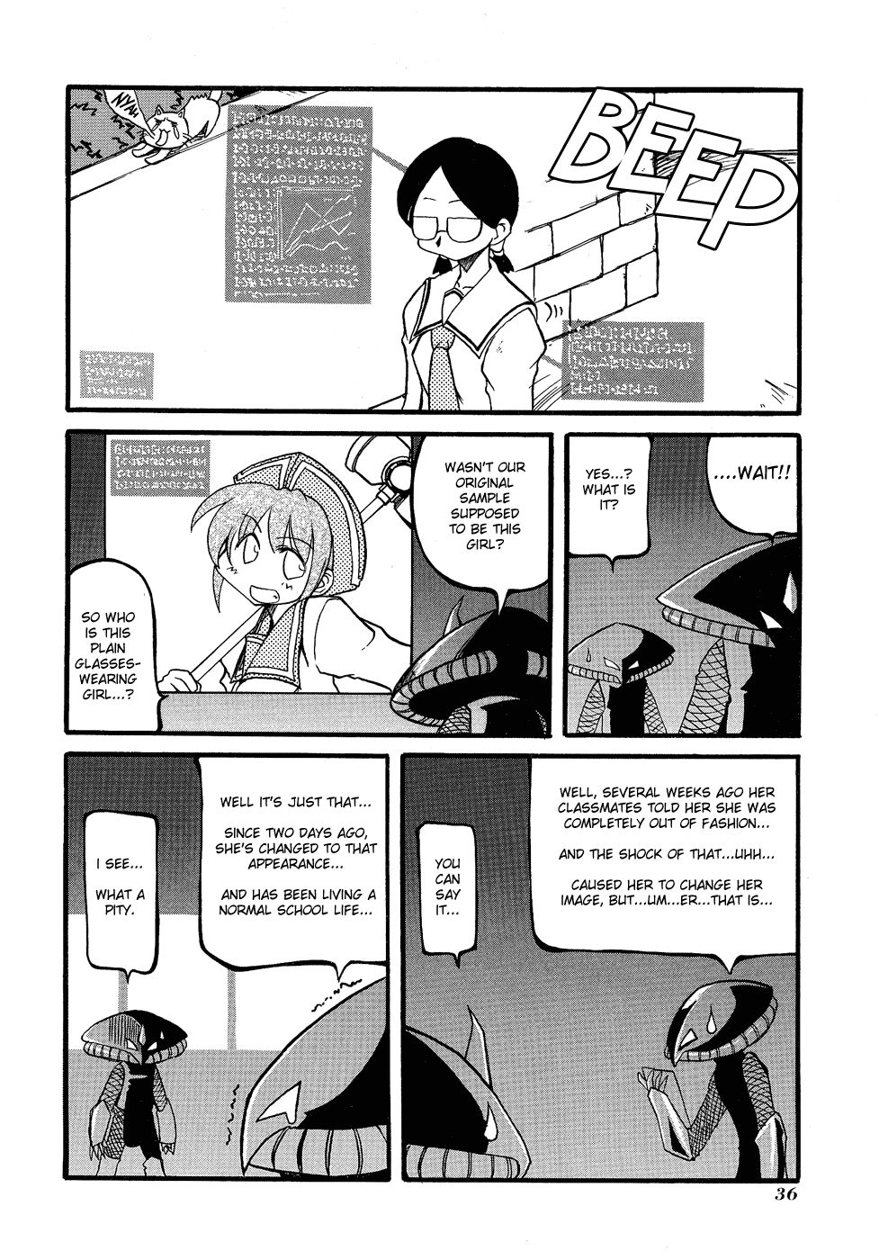 Pani Poni chapter 19 page 2