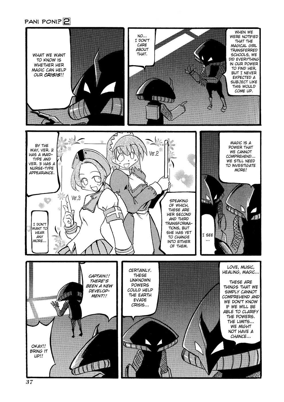 Pani Poni chapter 19 page 3