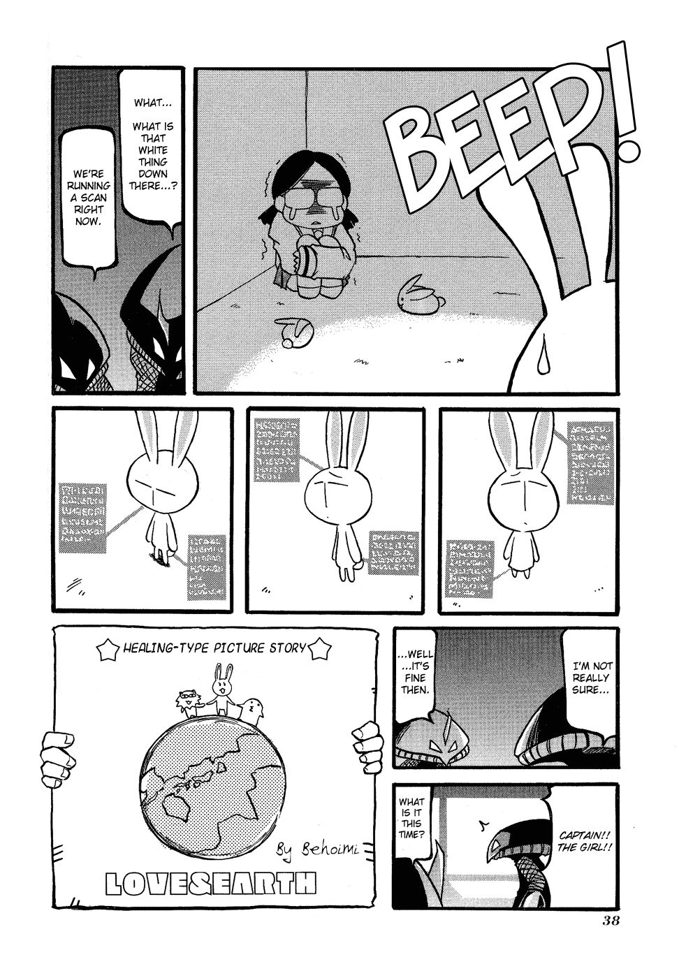 Pani Poni chapter 19 page 4