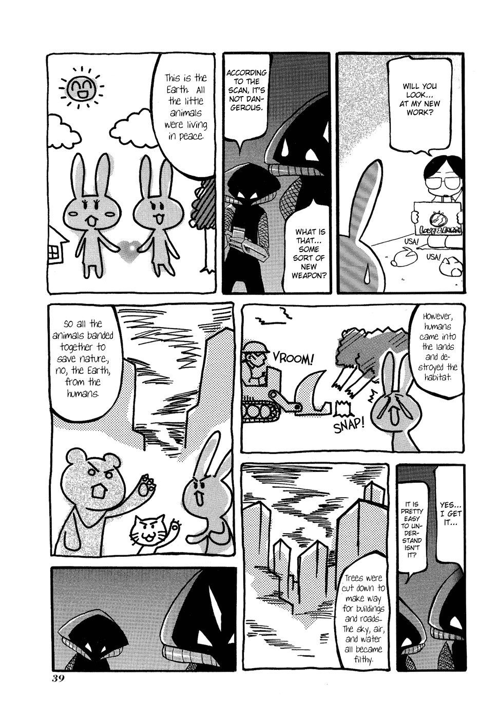 Pani Poni chapter 19 page 5