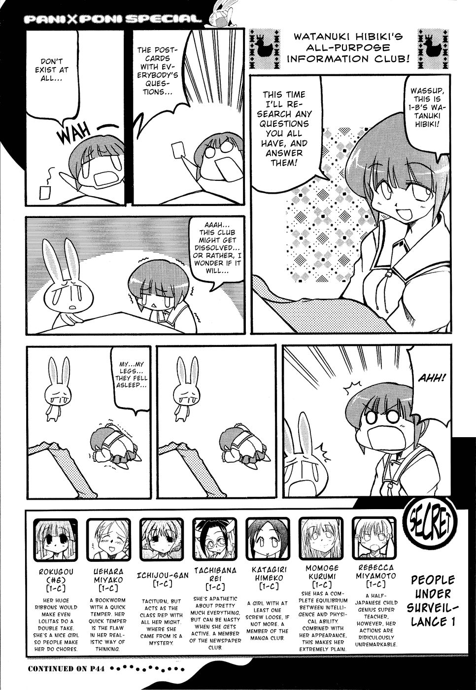 Pani Poni chapter 19 page 9