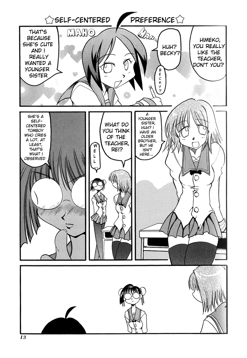 Pani Poni chapter 2 page 3