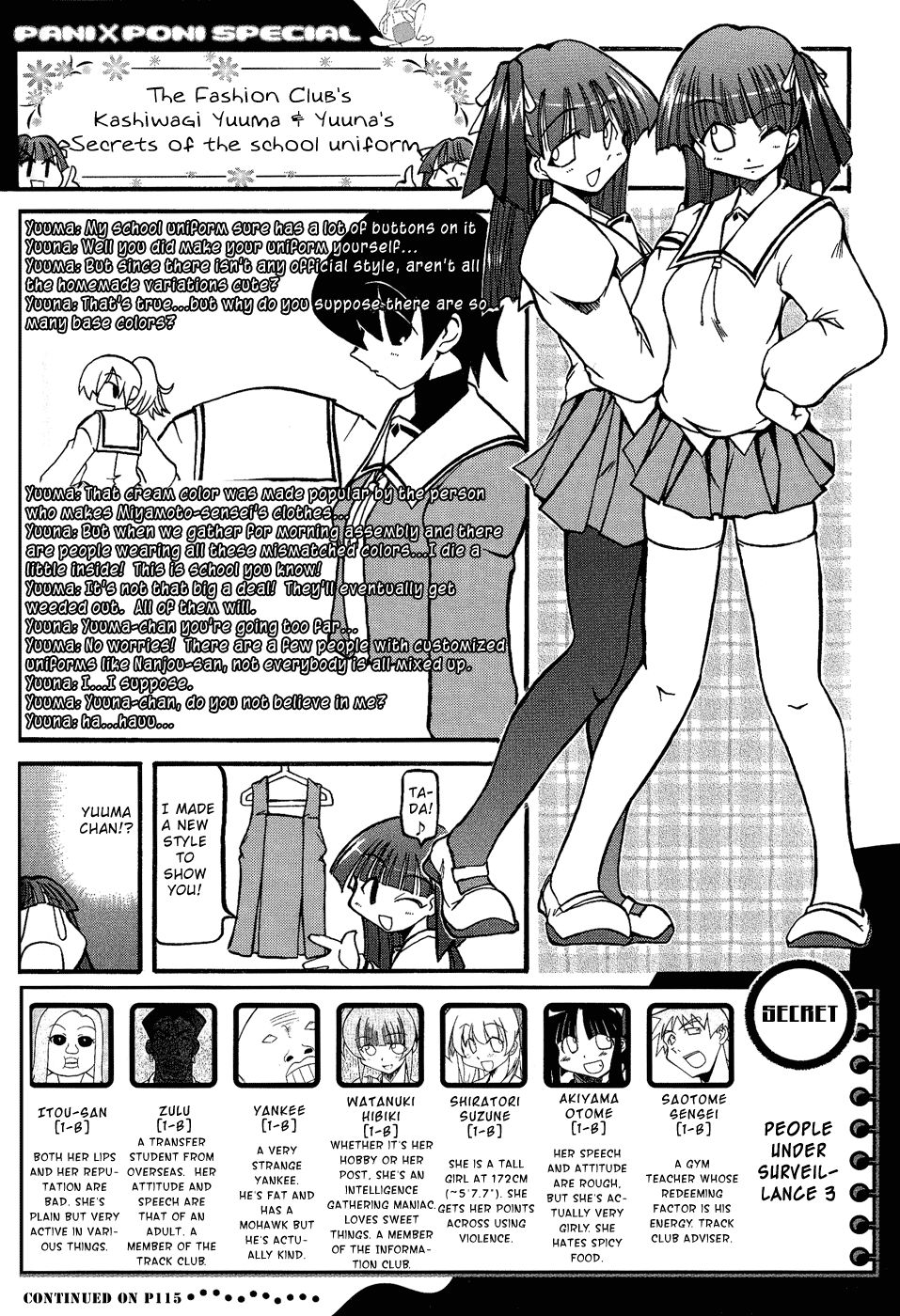 Pani Poni chapter 20 page 14