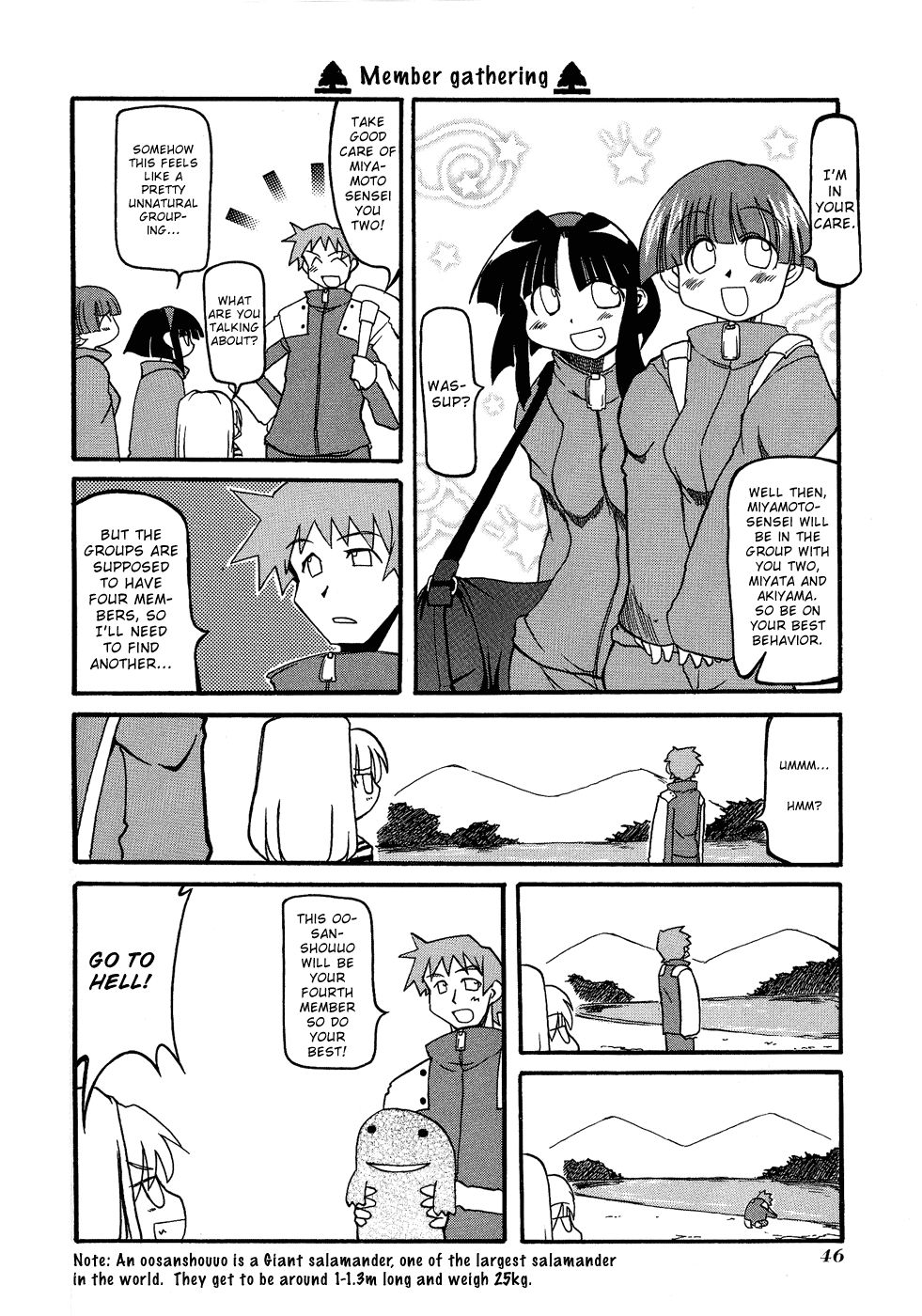 Pani Poni chapter 20 page 2