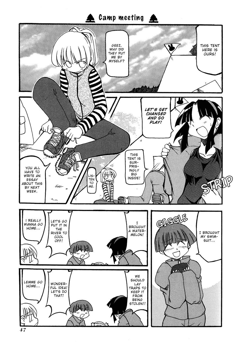 Pani Poni chapter 20 page 3