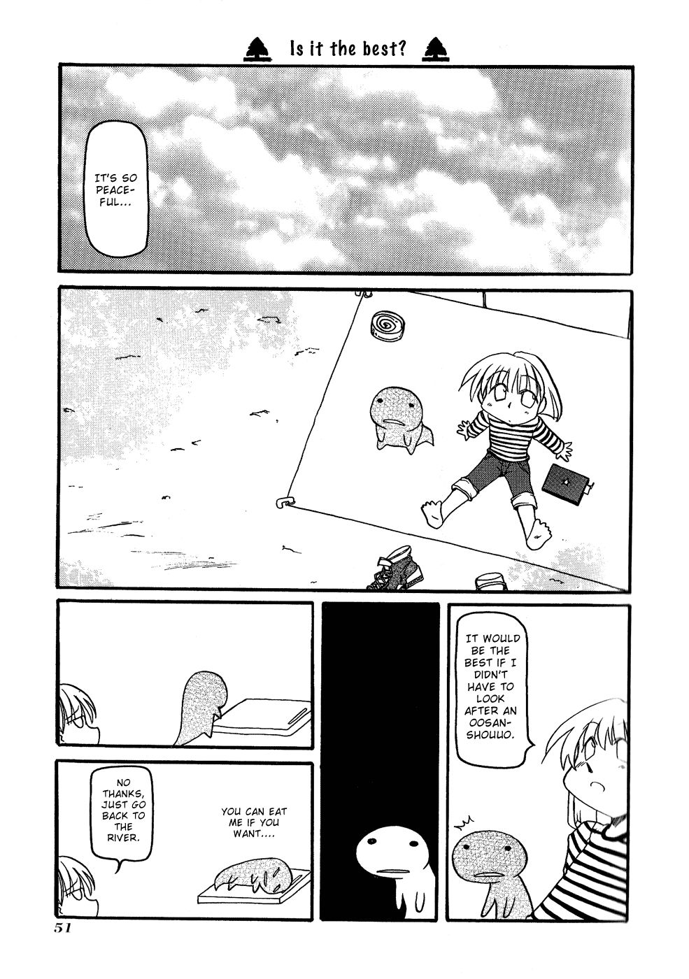 Pani Poni chapter 20 page 7
