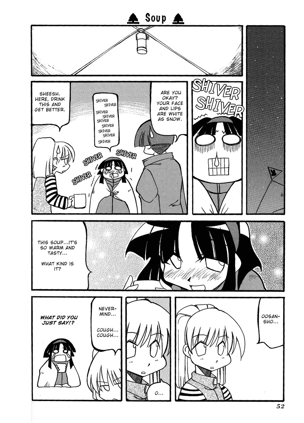 Pani Poni chapter 20 page 8