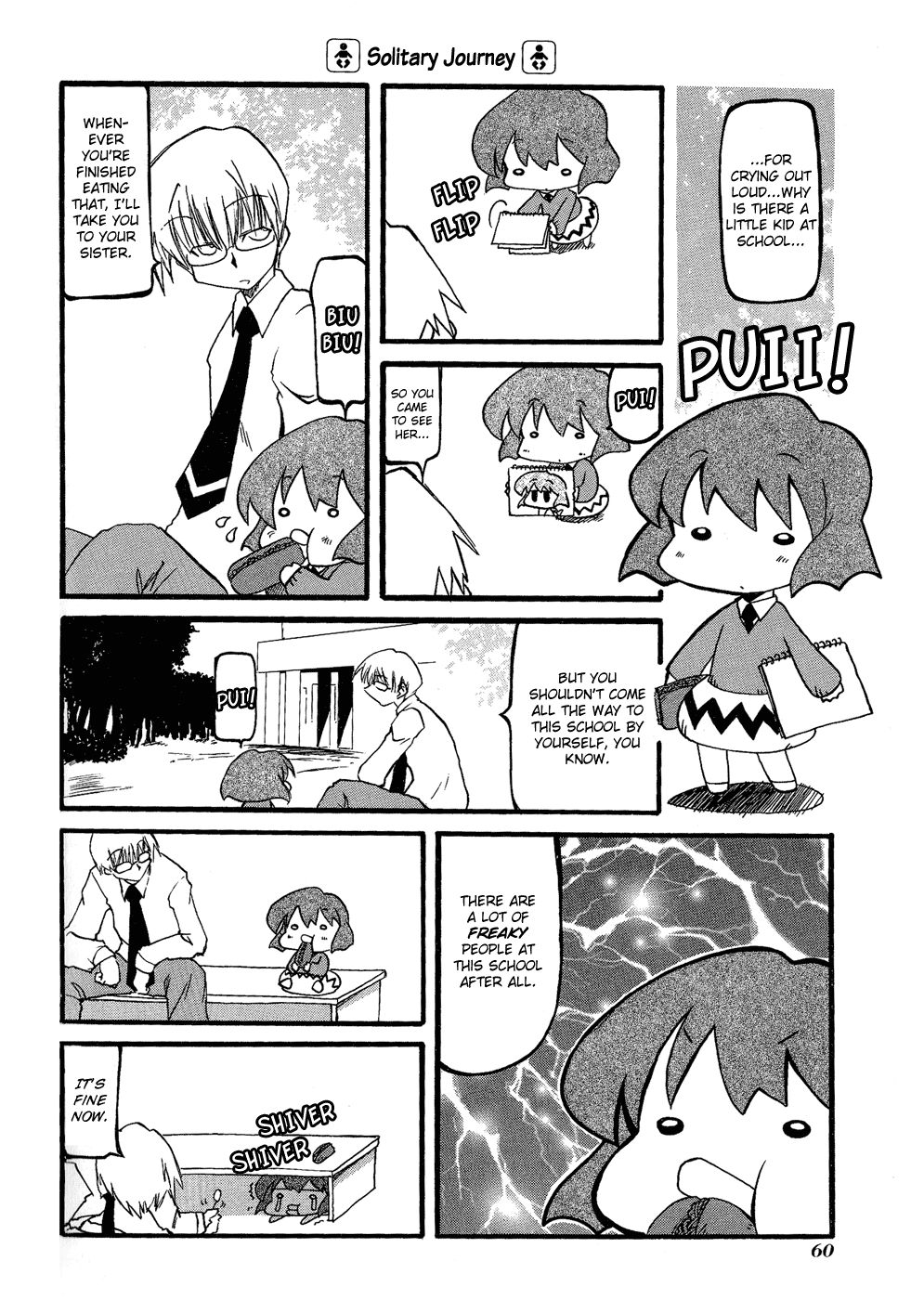 Pani Poni chapter 21 page 2