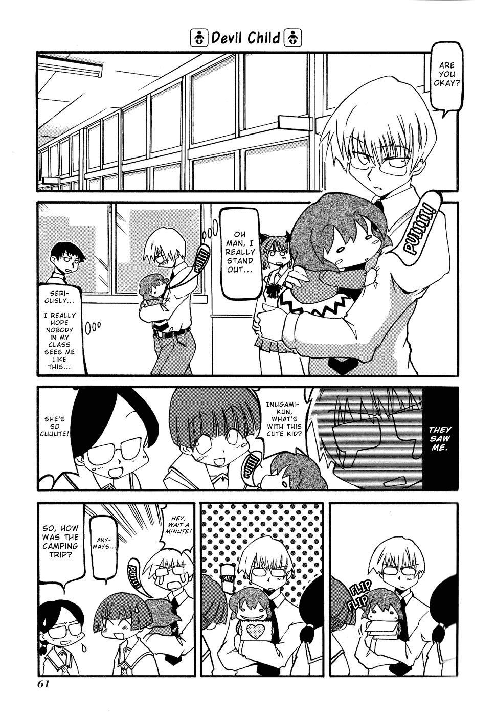 Pani Poni chapter 21 page 3