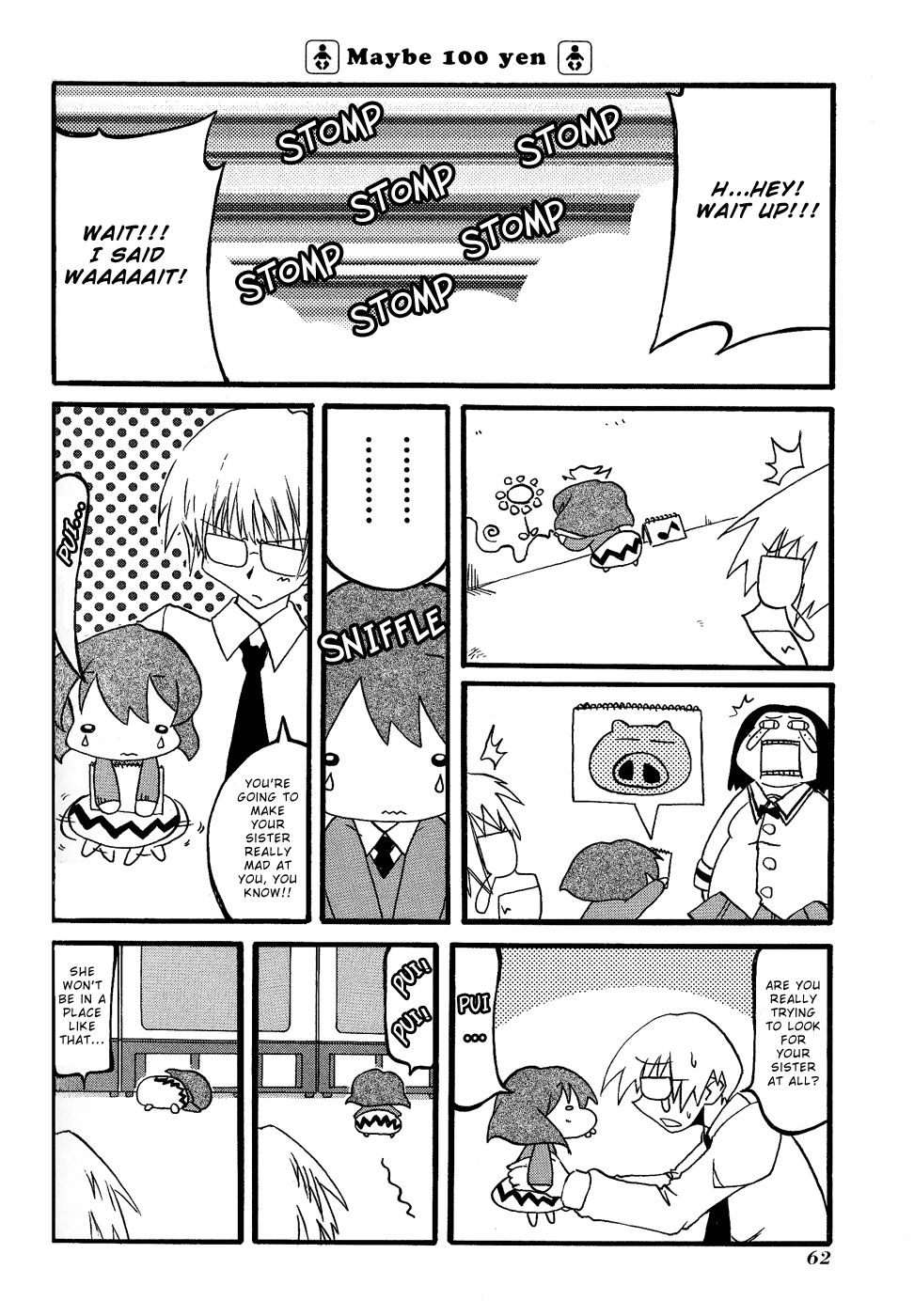 Pani Poni chapter 21 page 4