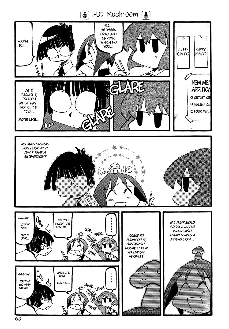 Pani Poni chapter 21 page 5