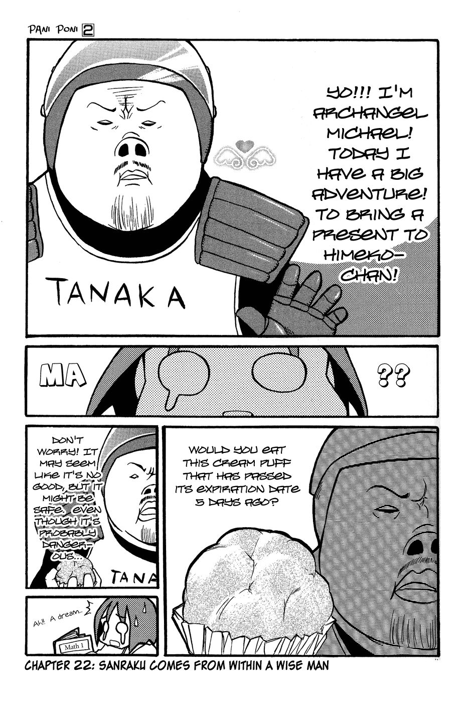 Pani Poni chapter 22 page 1