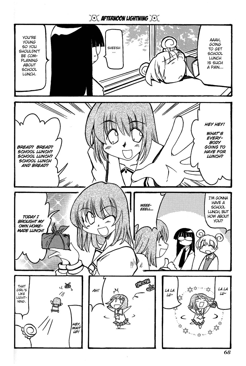 Pani Poni chapter 22 page 2