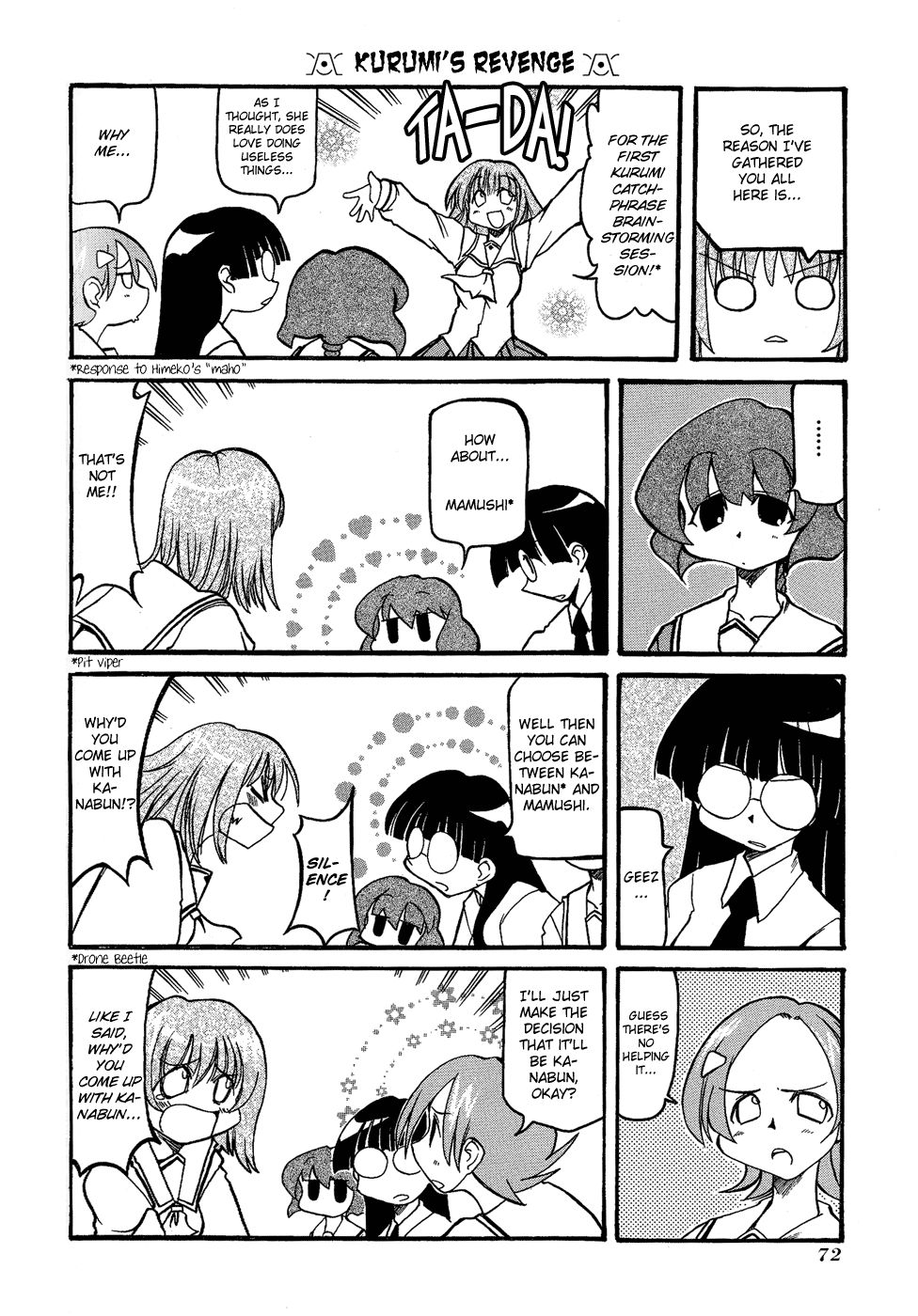 Pani Poni chapter 22 page 6
