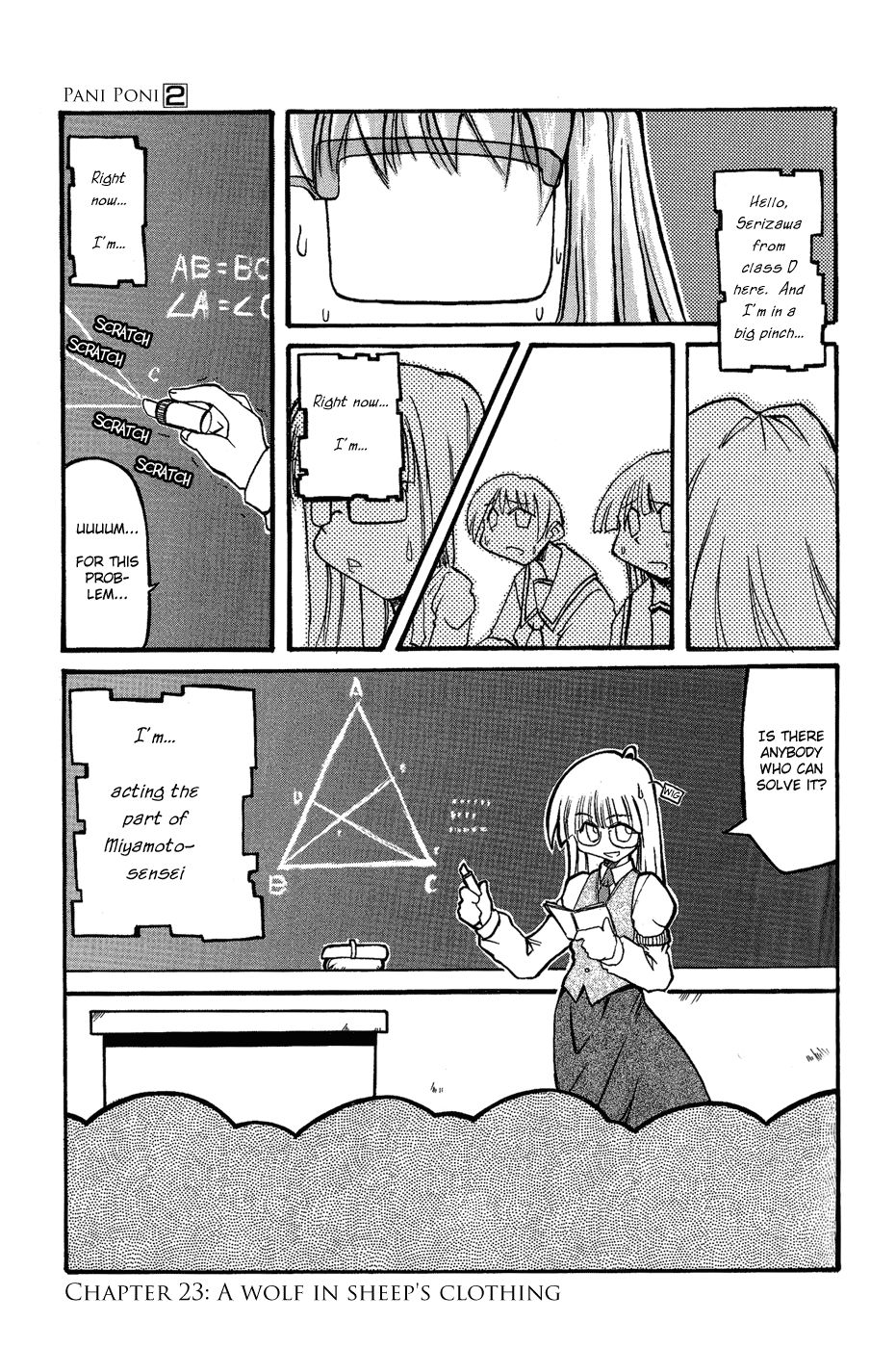 Pani Poni chapter 23 page 1