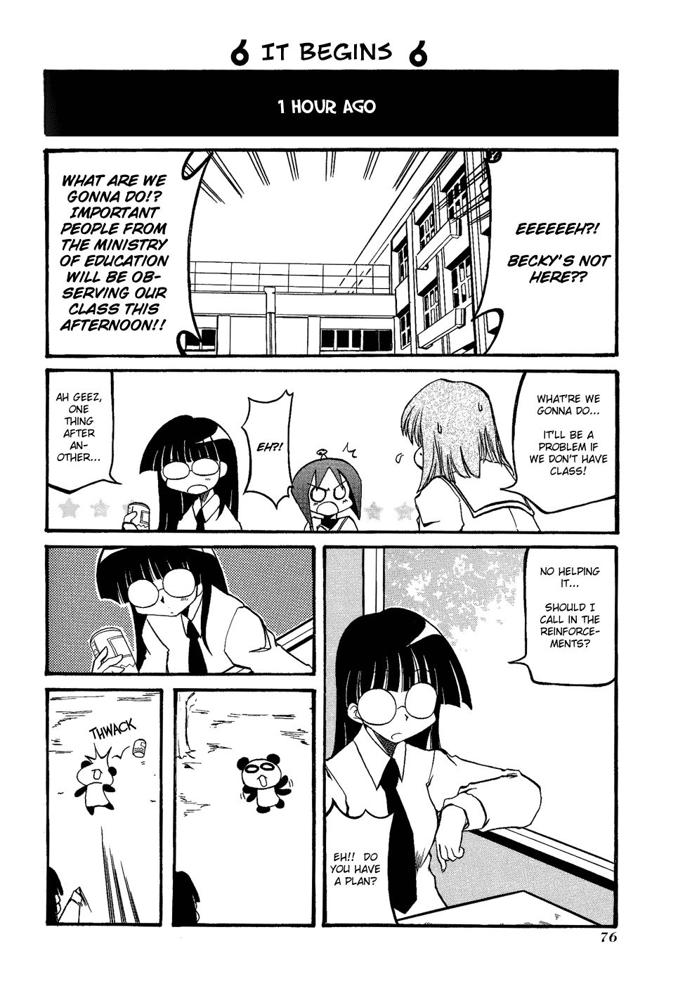 Pani Poni chapter 23 page 2