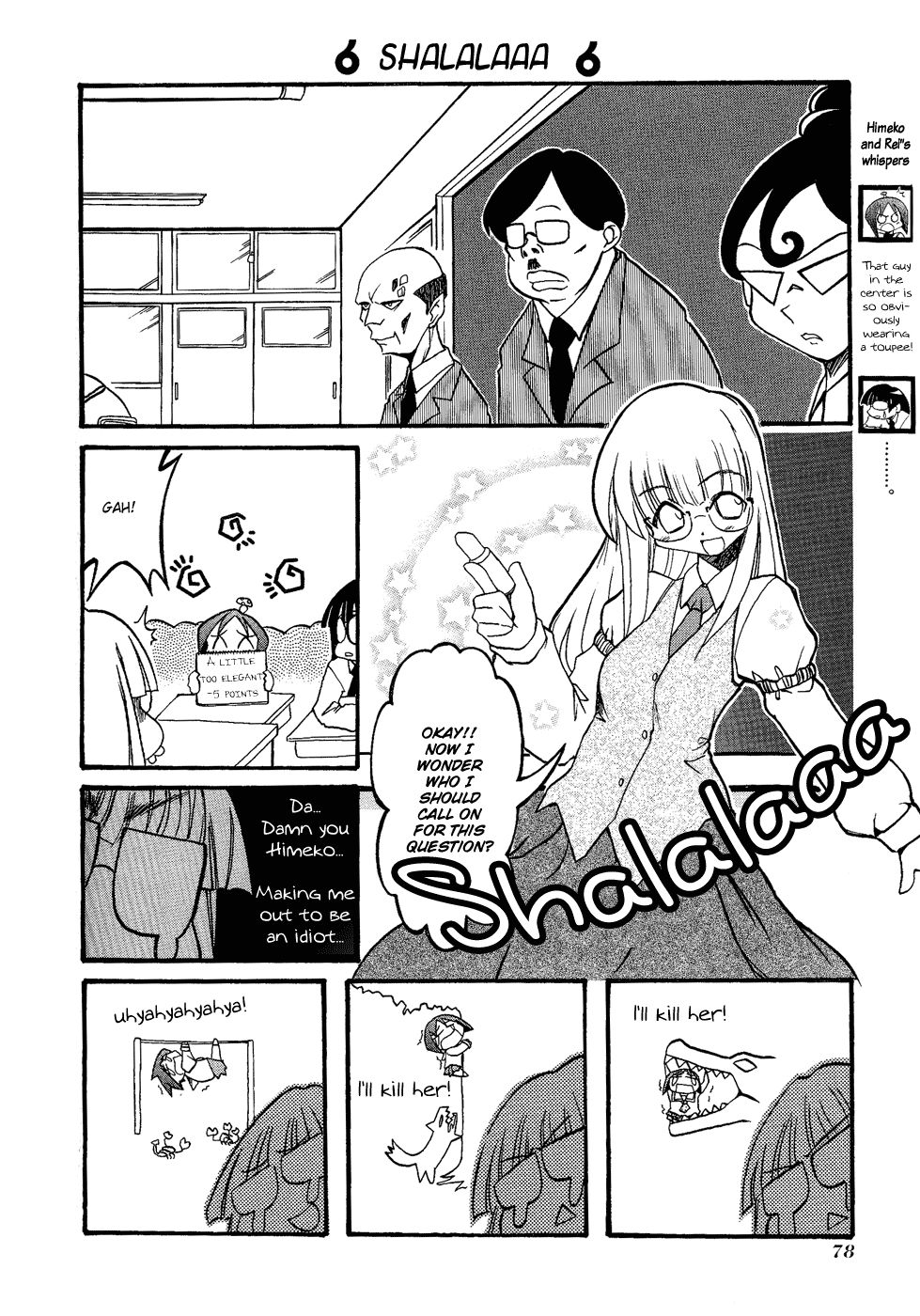 Pani Poni chapter 23 page 4