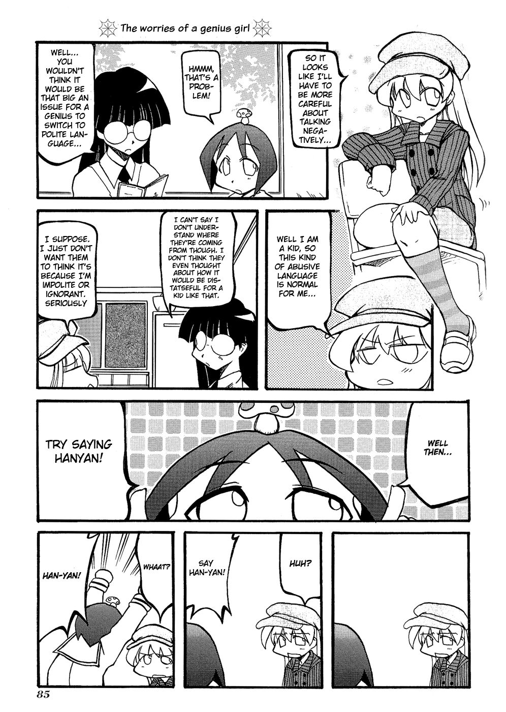 Pani Poni chapter 24 page 3