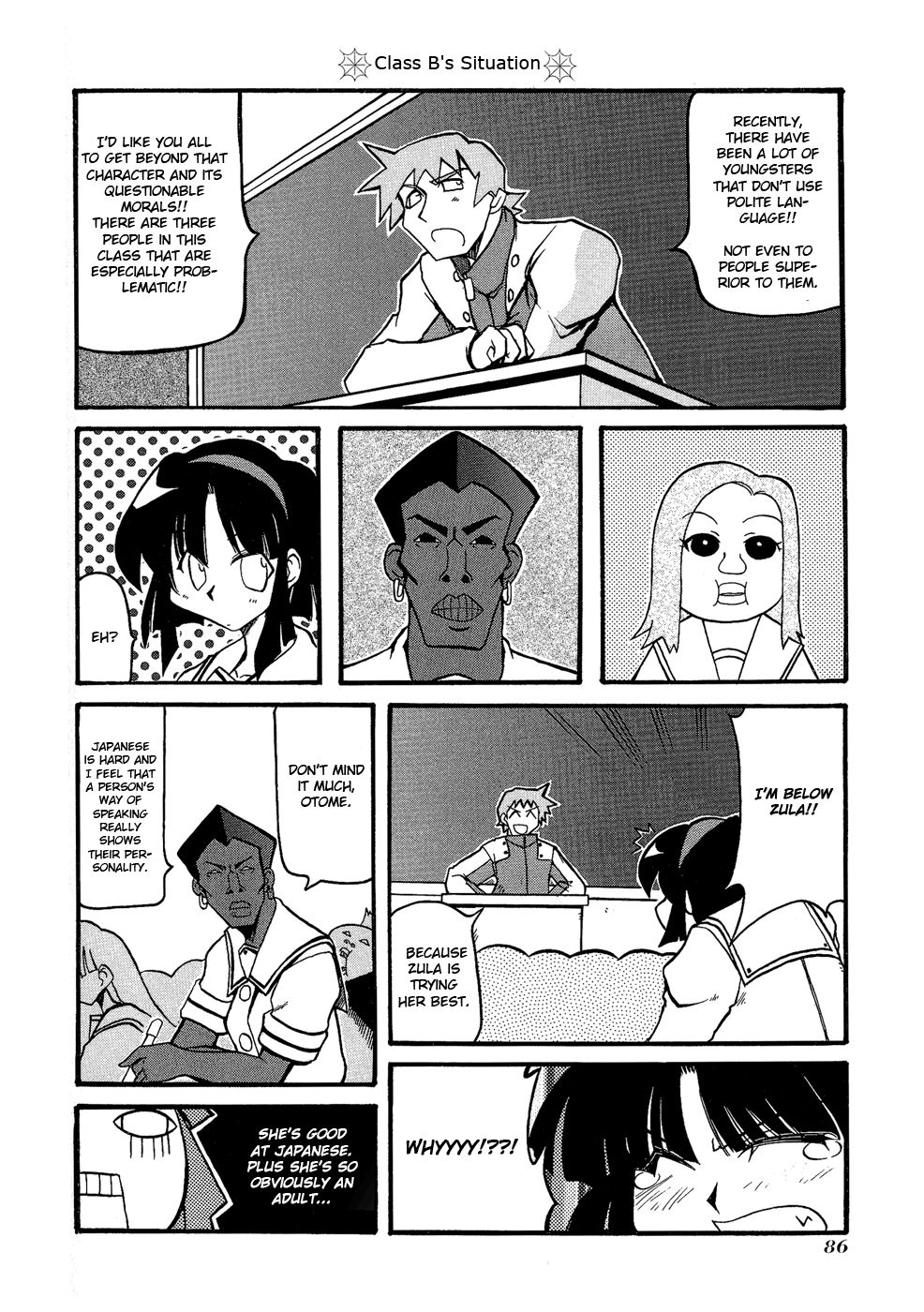 Pani Poni chapter 24 page 4