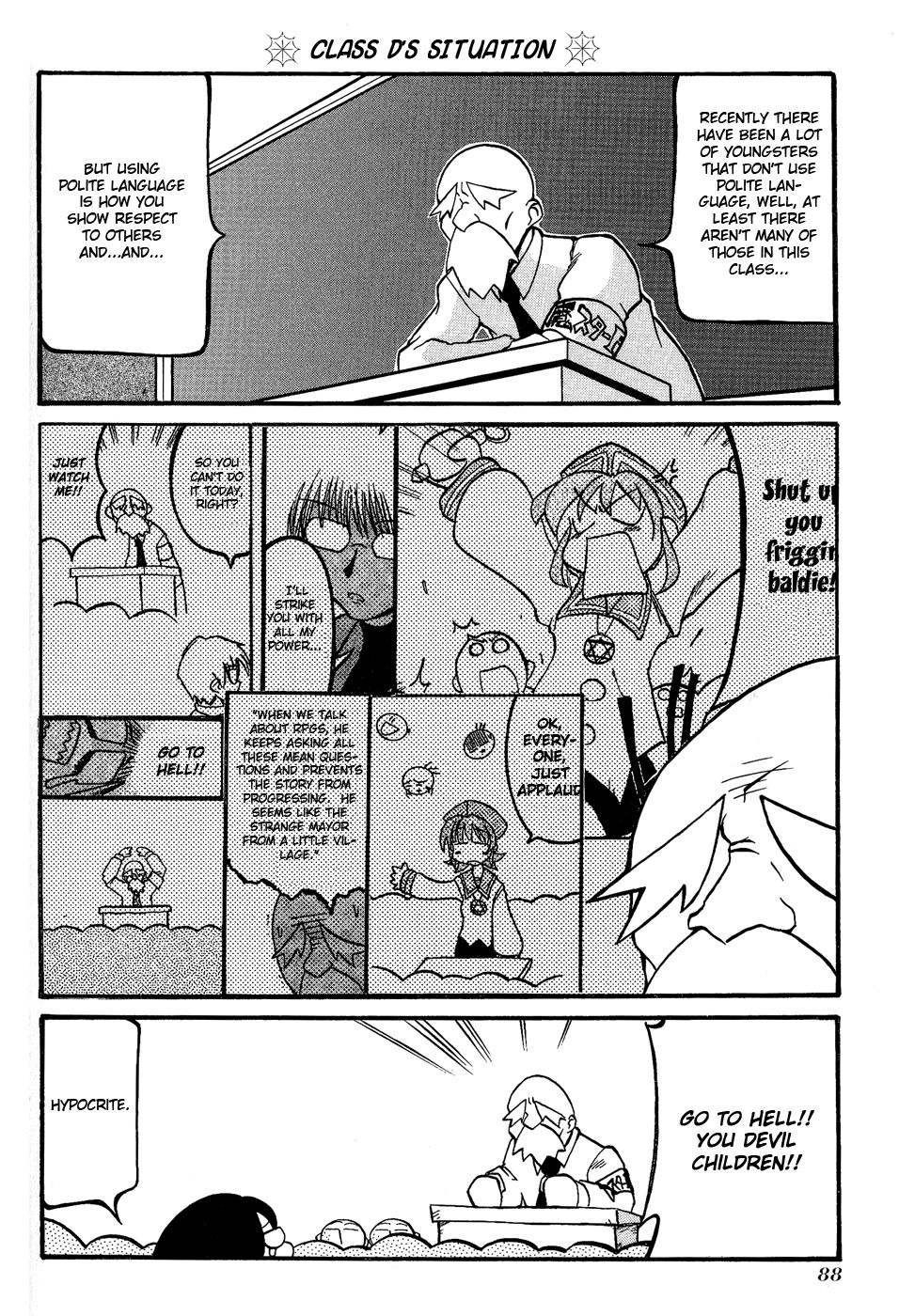 Pani Poni chapter 24 page 6