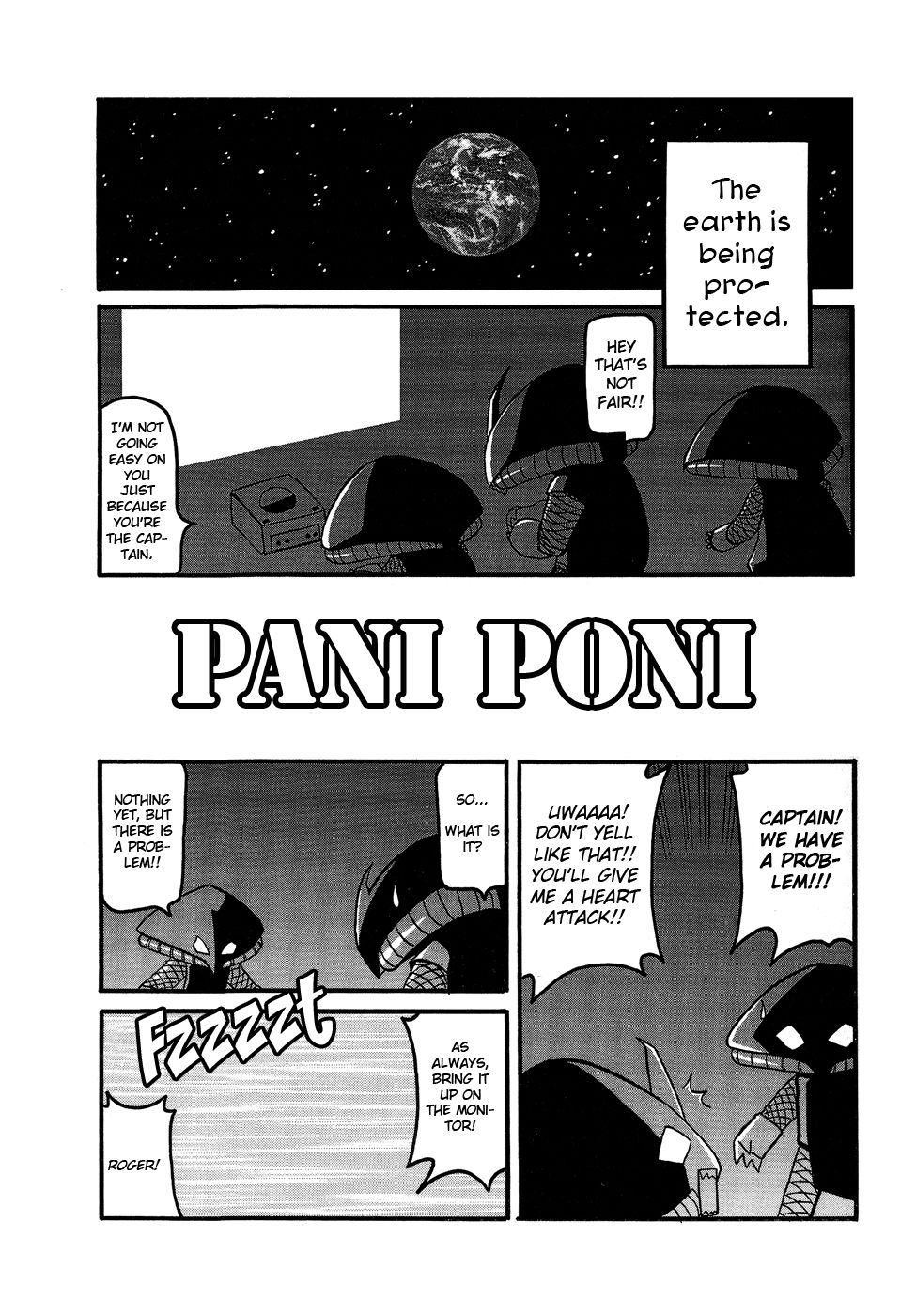 Pani Poni chapter 25 page 1