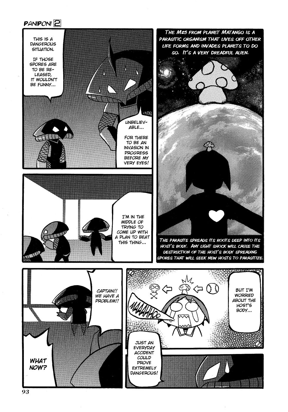 Pani Poni chapter 25 page 3