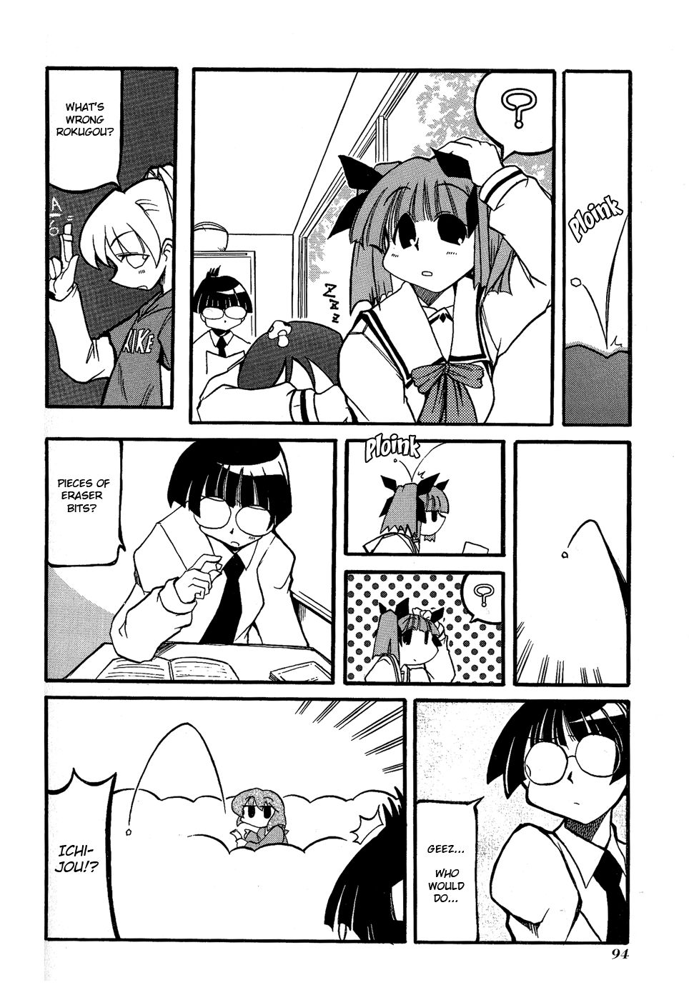 Pani Poni chapter 25 page 4