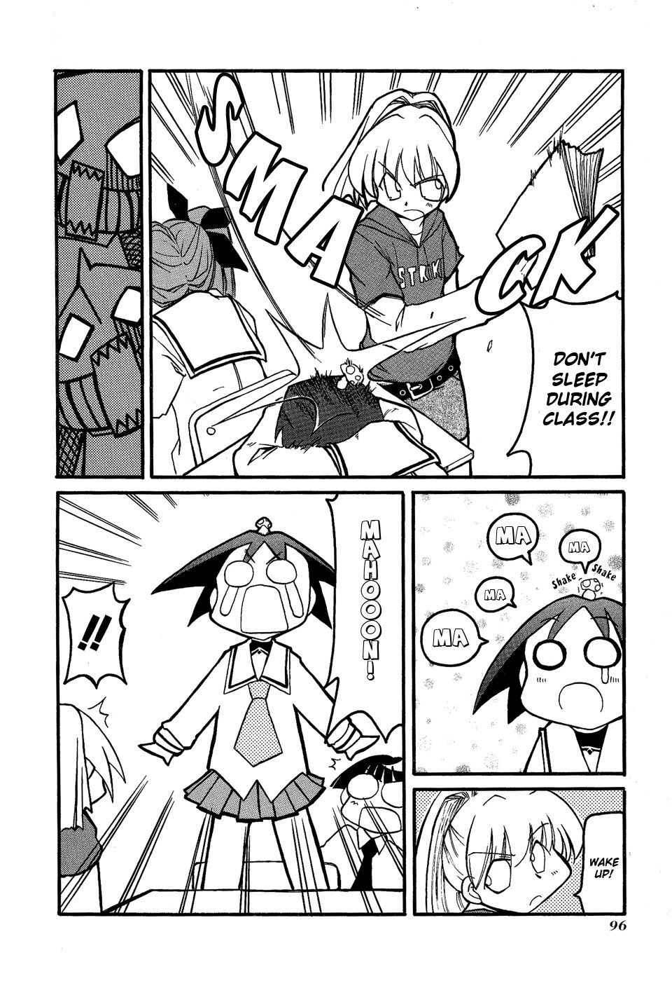 Pani Poni chapter 25 page 6