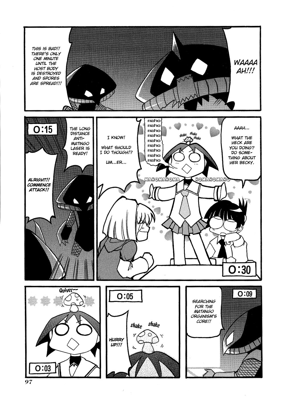 Pani Poni chapter 25 page 7