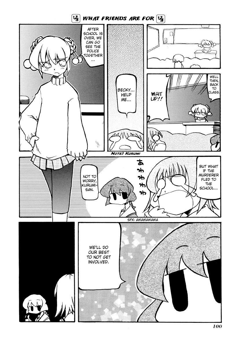 Pani Poni chapter 26 page 2