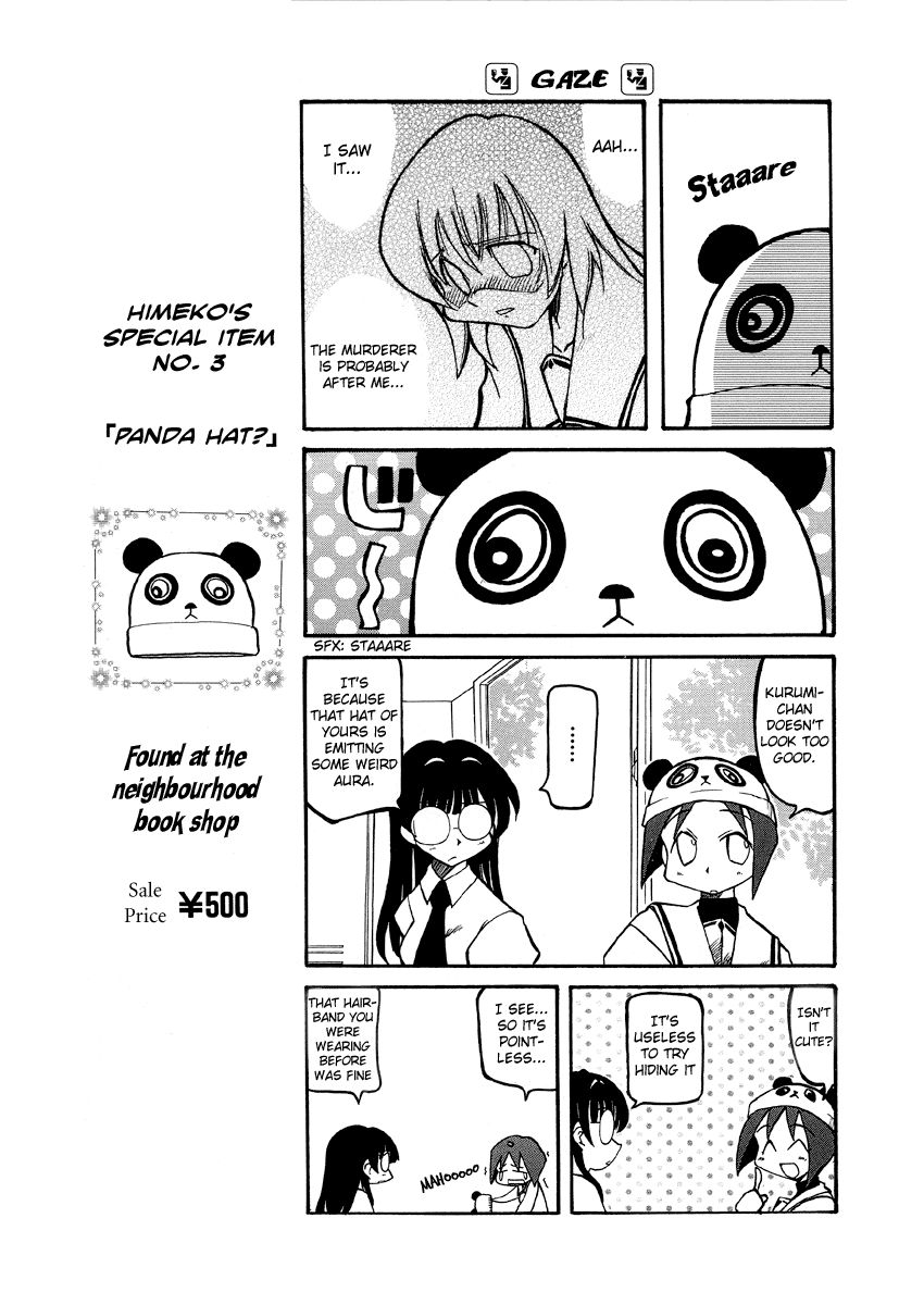 Pani Poni chapter 26 page 3