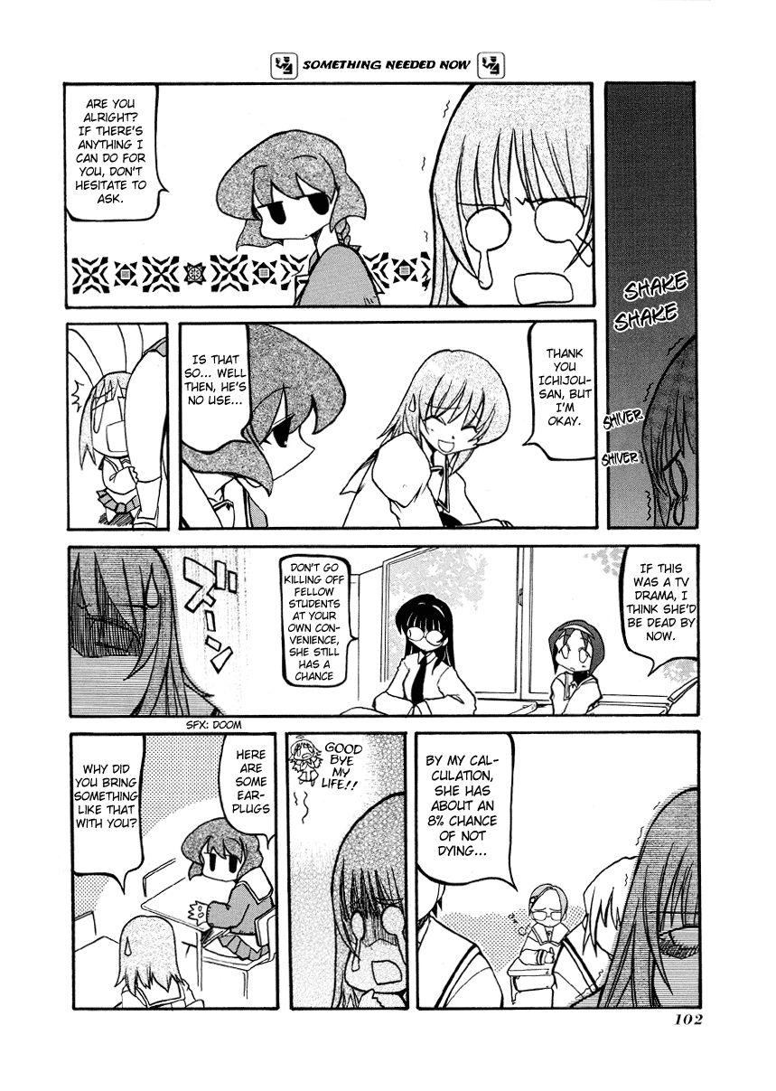 Pani Poni chapter 26 page 4