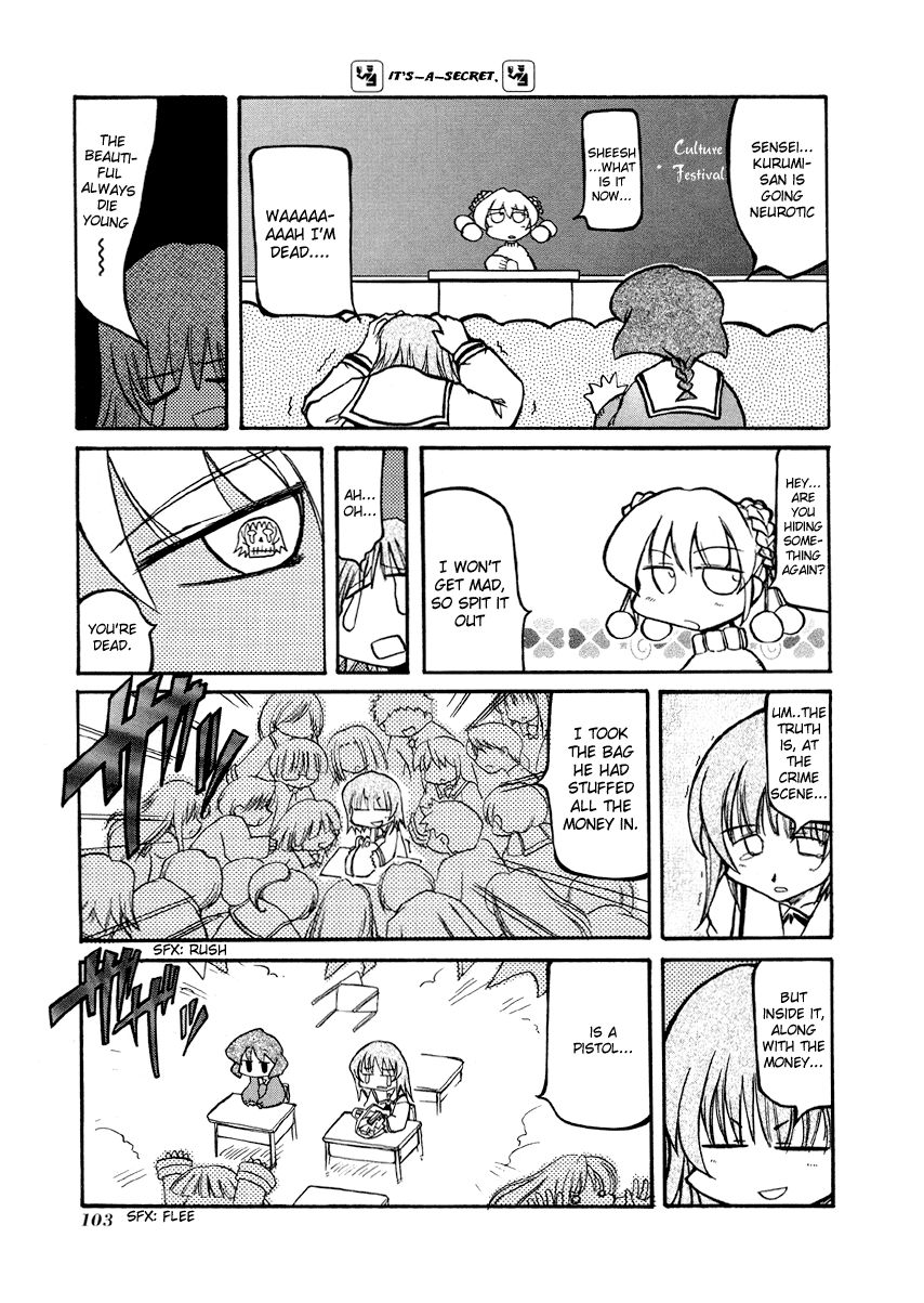 Pani Poni chapter 26 page 5