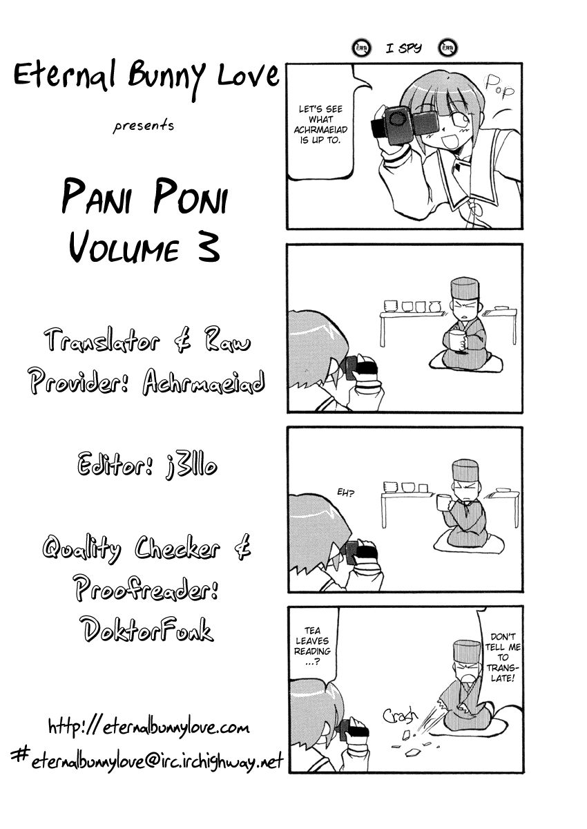 Pani Poni chapter 28 page 1
