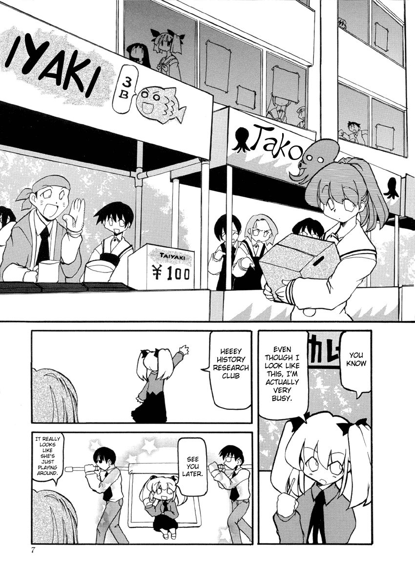 Pani Poni chapter 28 page 11