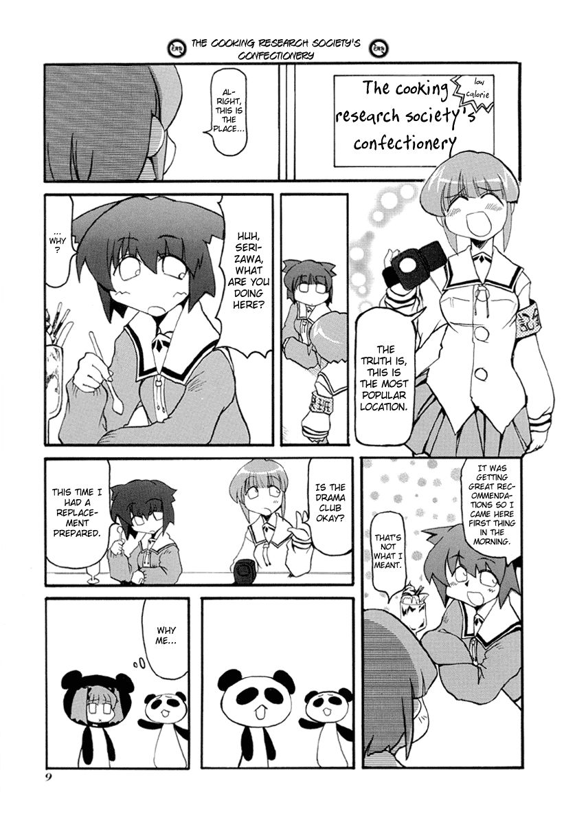 Pani Poni chapter 28 page 13